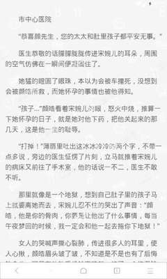 米乐M6APP官网下载